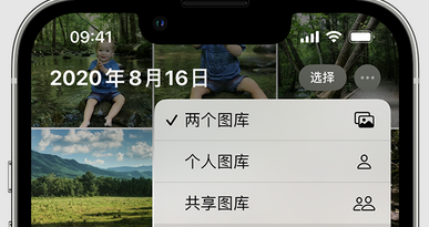 肥乡苹果手机服务如何解决iPhone照片无法同步到 'iCloud 照片'